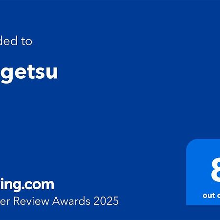 Kaigetsu 호텔 토바 외부 사진
